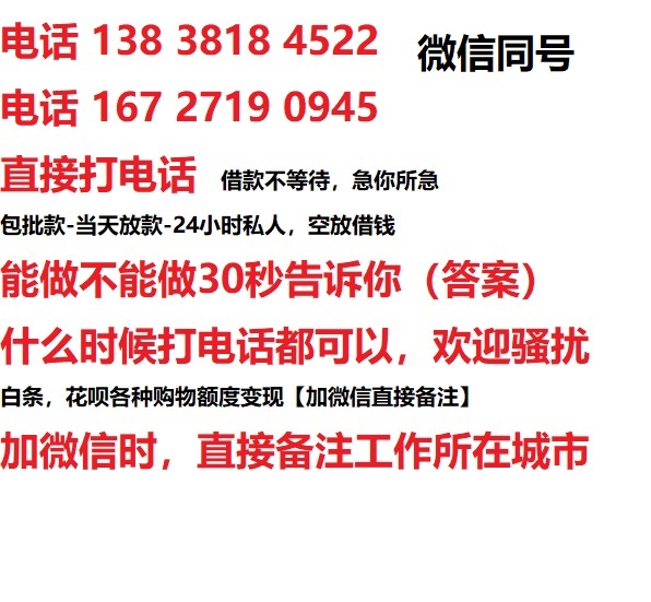 武汉珠海汽车抵押借款不押车|武汉珠海二次押车借钱|武汉珠海私人借贷