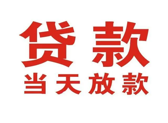武汉珠海押车借贷|武汉珠海附近押车借钱电话|武汉珠海父母车抵押贷款